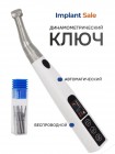 Динамометрический ключ SMART TORQUE 16+1